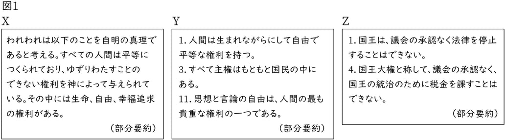 2025_history_13-9_Lesson1.jpg