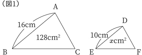 G9_math_5-14_Training1(1)_picture1_Type3.jpg