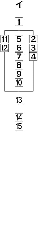 G5_japanese_6-1_Lesson2_picture3_V_Type1.jpg