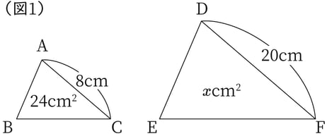 G9_math_5-14_Lesson1(1)_picture1_Type3.jpg