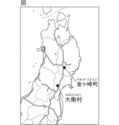 G7,G8_geography_17-3_Lesson2(1)_picture1_Type3.jpg