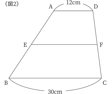 G9_math_5-11_Lesson1(2)_picture1_Type3.jpg
