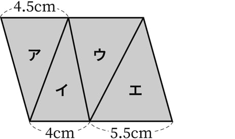 G5_arithmetic_19-3_Lesson2(1)_picture1_H_Type2.jpg