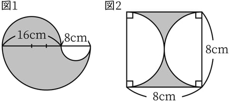 G7_math_6-21_Training1_picture1_Type3.jpg