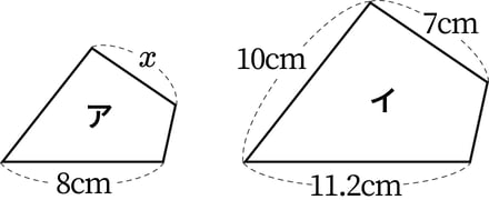 G6_arithmetic_10-3_Lesson3(2)_p1_H_Type4.jpg