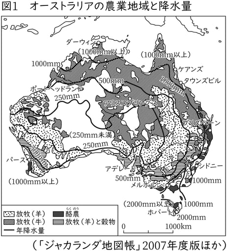 G7,G8_geography_9-3_Point1_picture1_Type3.jpg