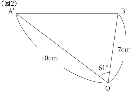 G9_math_5-7_Lesson1(1)_picture1_Type3.jpg