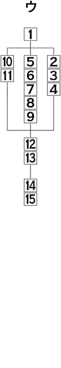 G5_japanese_6-1_Lesson2_picture4_V_Type1.jpg
