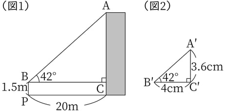 G9_math_5-7_Training2_picture1_Type3.jpg