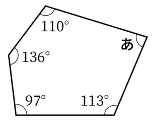 G5_arithmetic_12-2_Practice3_p1_H_Type3.jpg