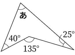 G5_arithmetic_12-3_Lesson1(2)_p1_H_Type5.jpg
