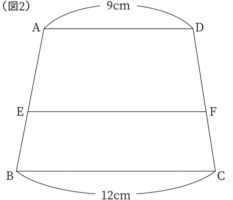 G9_math_5-9_Practice2(2)_picture1_Type3.jpg