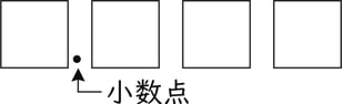 G5_arithmetic_1_2_Point1_p1_H_Type3.jpg