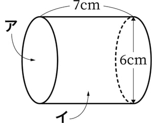 G5_arithmetic_23-2_Practice1_picture1_H_Type3.jpg