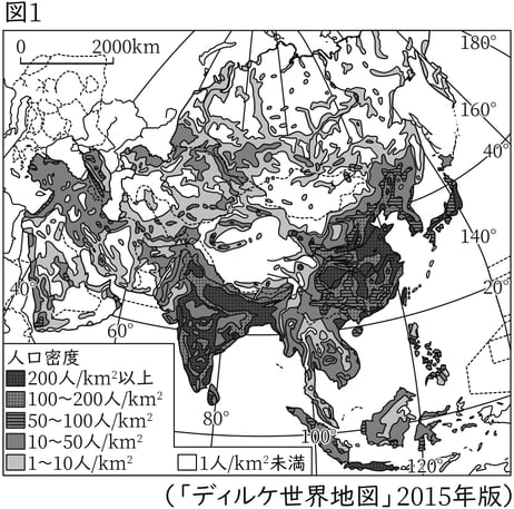 G7,G8_geography_4-2_Lesson1(1)_picture1_Type3.jpg
