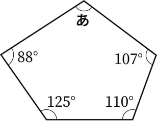 G5_arithmetic_12-2_Lesson3_p1_H_Type3.jpg