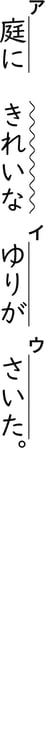 G5_japanese_13-1_Lesson1_picture1_V_Type1.jpg