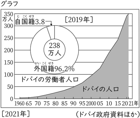 2025_geography_4-6_Lesson1(8).jpg