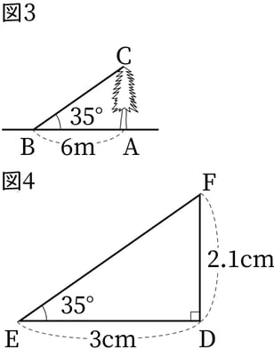 G6_arithmetic_10-4_Practice3_p2_H_Type3.jpg