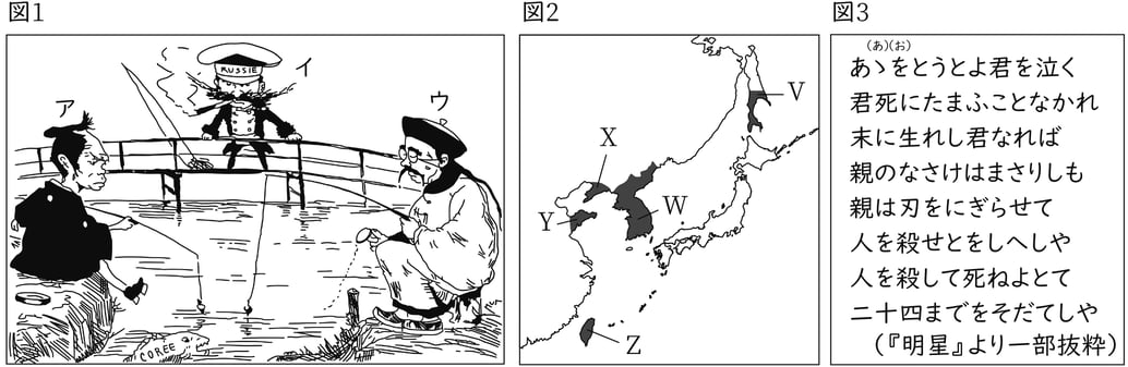 G7-G9_history_14-7_Lesson1(2)_picture1_Type1.jpg