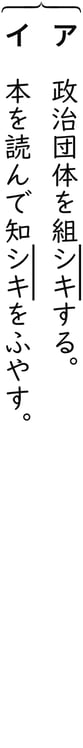 G6_japanese_7-1_Lesson2_picture2_V_Type1.jpg