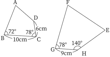 G9_math_5-1_Training1_picture1_Type3.jpg