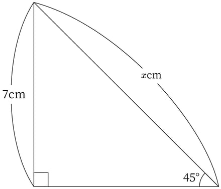 G9_math_7-2_Practice1(3)_picture1_Type5.jpg