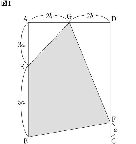 G8_math_1-13_Practice1_picture1_Type3.jpg