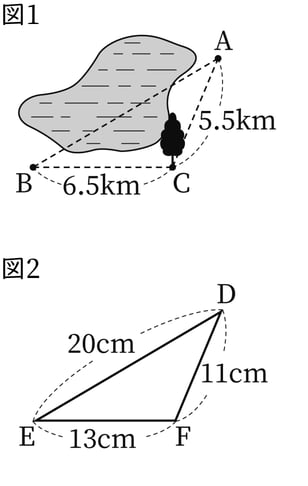 G6_arithmetic_10-4_Lesson3_p1_H_Type3.jpg