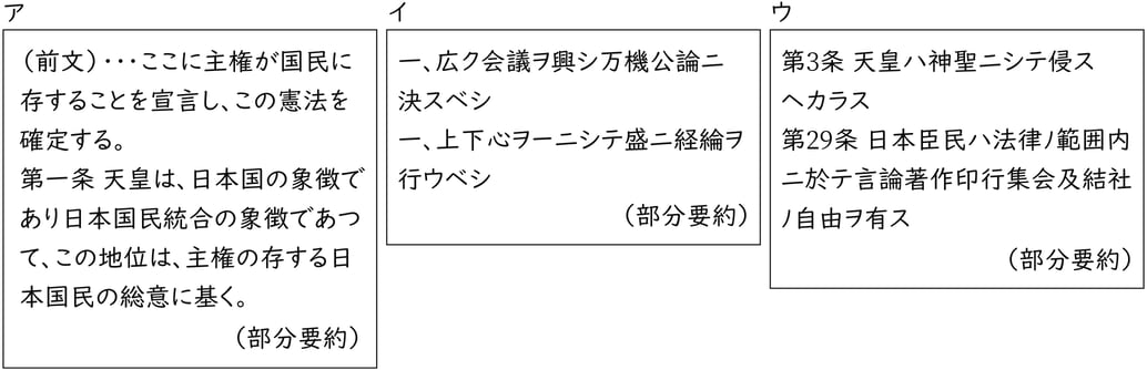 G7-G9_history_17-1_Lesson1(3)_picture1_Type1.jpg