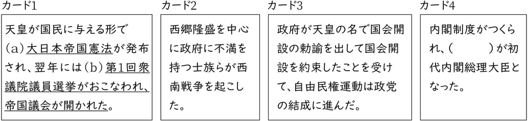 G7-G9_history_14-5_Lesson1(1)_picture1_Type1.jpg