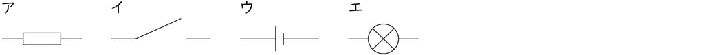 G8_science_4-4_Practice1_picture1_Type1.jpg