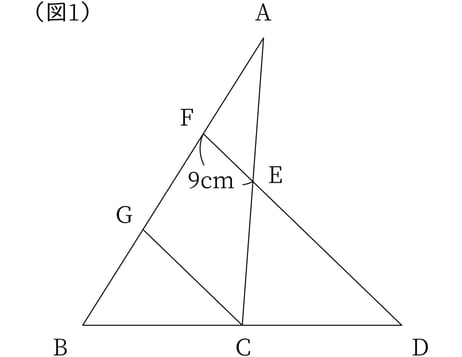 G9_math_5-11_Practice1(1)_picture1_Type3.jpg