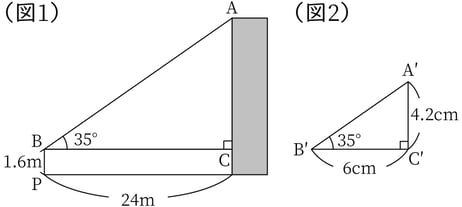 G9_math_5-7_Practice2_picture1_Type3.jpg