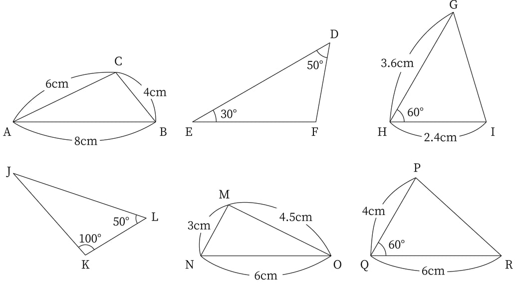 G9_math_5-3_Lesson1_picture1_Type1.jpg