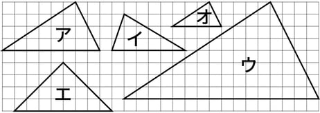 G6_arithmetic_10-1_Practice2_p1_H_Type2.jpg