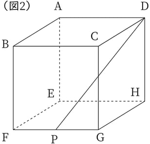 G9_math_7-8_Lesson1(2)_picture1_Type4.jpg