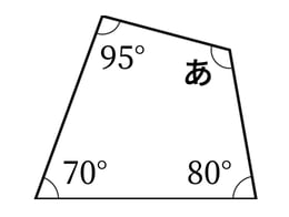 G5_arithmetic_12-2_Training1(1)_p1_H_Type5.jpg