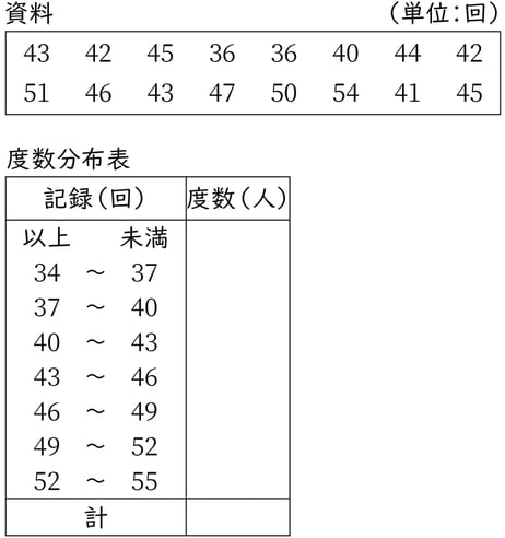 G7_math_8-1_Practice1_picture1_Type3.jpg
