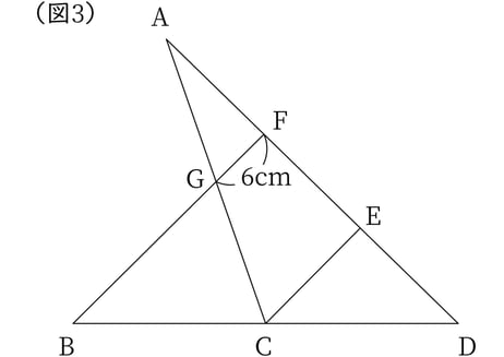 G9_math_5-11_Lesson1(3)_picture1_Type3.jpg