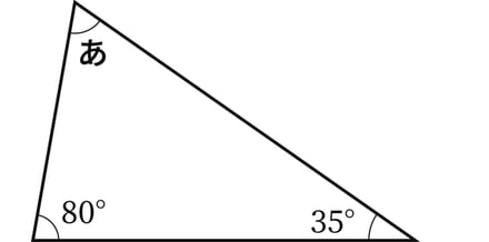 G5_arithmetic_12-1_Training2(1)_p1_H_Type4.jpg