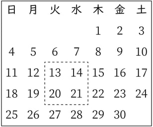 G8_math_1-12_Practice1_picture1_Type4.jpg