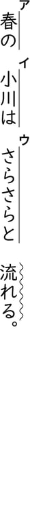 G5_japanese_13-1_Lesson2_picture1_V_Type1.jpg