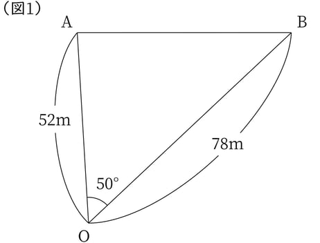 G9_math_5-7_Practice1_picture1_Type3.jpg