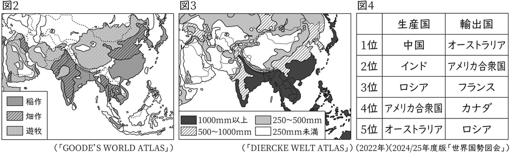 G7,G8_geography_4-2_Lesson1(6)_picture1_Type1.jpg