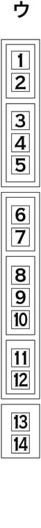 G5_japanese_6-3_Lesson2_picture3_V_Type1.jpg