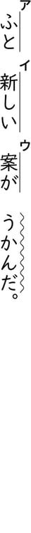 G5_japanese_13-1_Lesson2_picture2_V_Type1.jpg