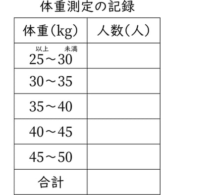 G6_arithmetic_11-1_Practice2(1)_p1_H_Type4.jpg