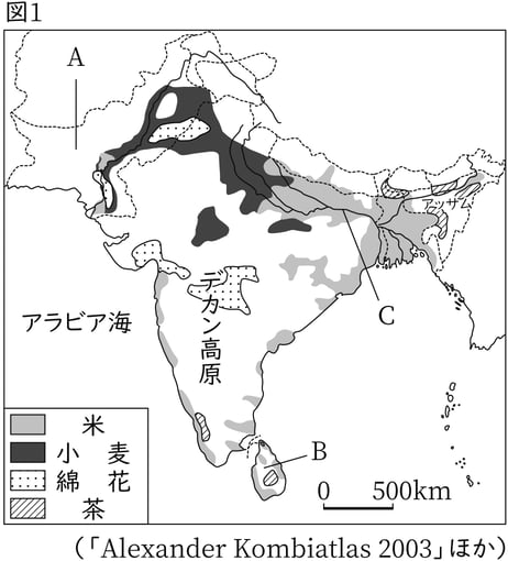 G7,G8_geography_4-5_Lesson1(1)_picture1_Type3.jpg