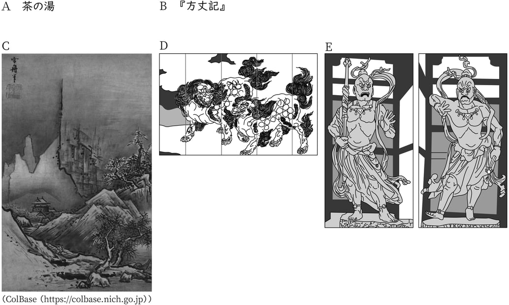 G7-G9_history_12-3_Lesson1(1)_picture1_Type1.jpg
